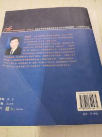 英美散文选读（二）