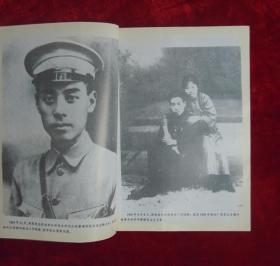周恩来传（上下两本合售）（1898-1949）（1949-1976）（一版一印）