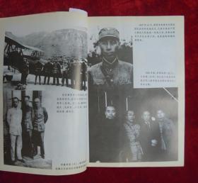 周恩来传（上下两本合售）（1898-1949）（1949-1976）（一版一印）