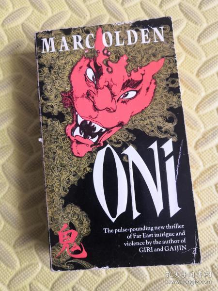 MARC OLDEN ONi鬼