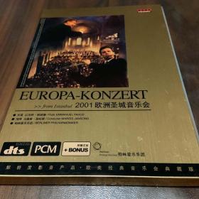 2001欧洲圣城音乐会 海顿惊愕交响曲 莫扎特第二长笛协奏曲 柏辽兹幻想交响曲 以马利帕胡德长笛 马利斯杨松斯指挥 DVD9 16:9中文字幕 DD5.1 DTS时长104分钟