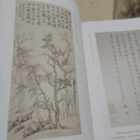 查奕照年谱、查嗣瑮年谱