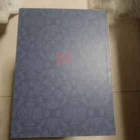 查奕照年谱、查嗣瑮年谱