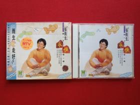 MTV特辑:单碟装VCD2.0光碟1碟1盒装《张雨生:永恒》1998年(雨生走好、广西金凤凰音像出版社,滚石国际股份有限公司)