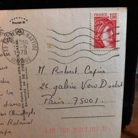 法国1978年明信片邮票世界名画