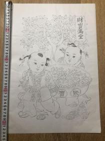 财宝满堂
木版年画  (43x29) cm