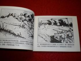 获奖，连环画:《马本斋 》端木勇绘画， 人民 美 术出 版社，    北京小 学 生连环画