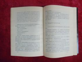 刘伯温（ 第一、二、三部）（三本合售）（一版一印）