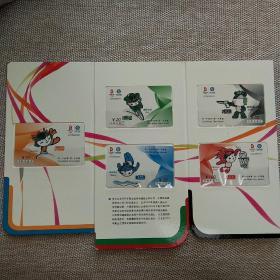 福娃奥运纪念卡
中国移动面值200（未使用过）