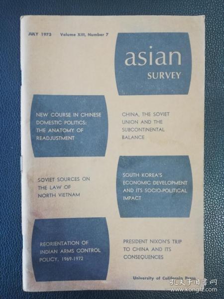 asian survey1973:07