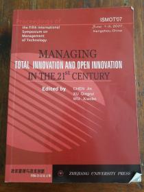 MANAGING TOTAL INNOVATION AND OPEN INNOVATION IN THE 21st CENTURY:技术管理与技术创新国际会议论文集