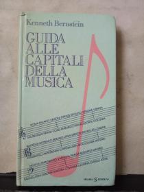 GUIDA  ALLE CAPITALI  DELLA MUSICA（外文原版）