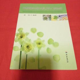 中西医结合防治复发性口腔溃疡