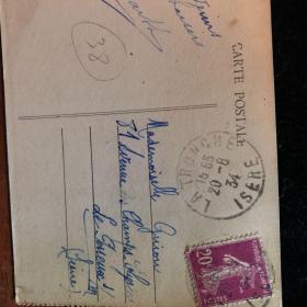 法国老明信片邮票签名