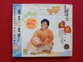 MTV特辑:单碟装VCD2.0光碟1碟1盒装《张雨生:永恒》1998年(雨生走好、广西金凤凰音像出版社,滚石国际股份有限公司)