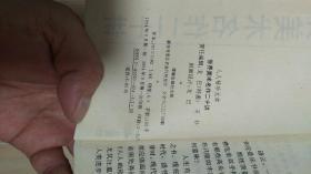 世界美术名作二十讲（袖珍本）