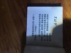 连环画 70年1版1印,<< 毛主席的好工人盛林法 >>品图自定