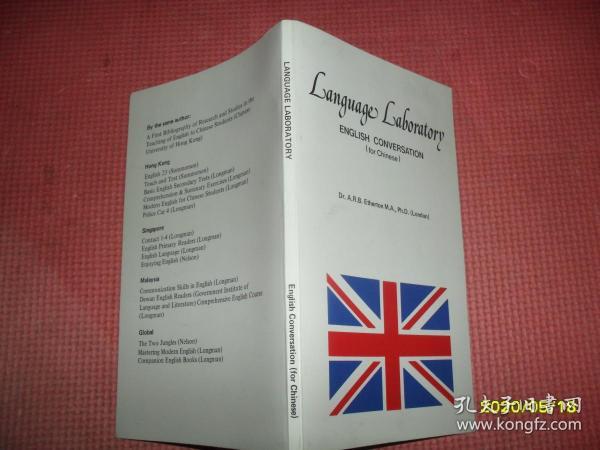 英文书：Language Laboratory ENGLISH CONVERSATION (for Chinese)