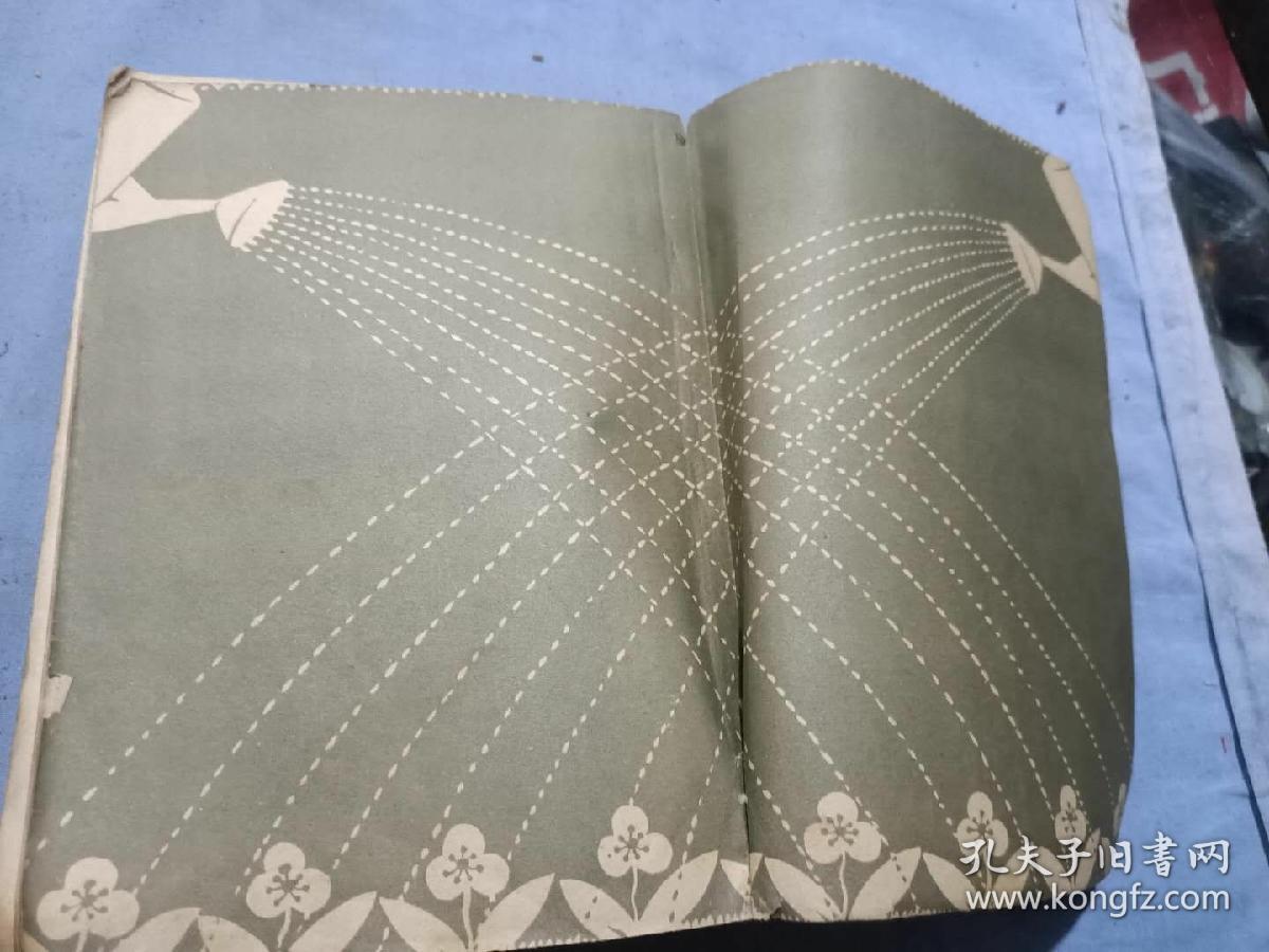 民国师范新刊本新小学教材和教学法一厚本俞子夷等编