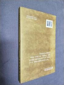 初中日记-七十年代校园速写，
2009一版一印