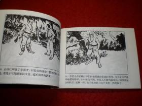 获奖，连环画:《马本斋 》端木勇绘画， 人民 美 术出 版社，    北京小 学 生连环画