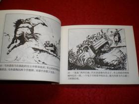 获奖，连环画:《马本斋 》端木勇绘画， 人民 美 术出 版社，    北京小 学 生连环画