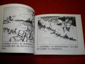 获奖，连环画:《马本斋 》端木勇绘画， 人民 美 术出 版社，    北京小 学 生连环画