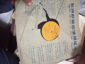 50年代 初级中学课本英语 教育片毛主席像，参加农民公社中8盘和售，国唱片社 78转