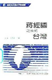 感悟与预言华艺出版社9787800390418