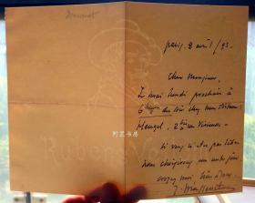 法国著名音乐家马斯奈亲笔信札配原版橱柜蛋白老照片Jules Massenet名人信札精品