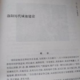 冷文赤语集（著名作家 方志专家 李冷文先生）16开 精装