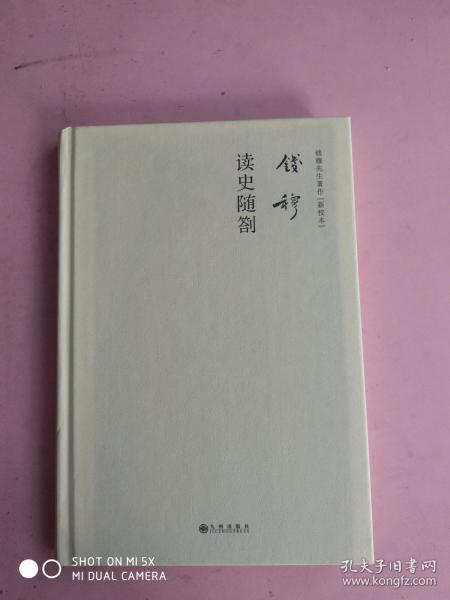 农村学生心理特性的分析与对策