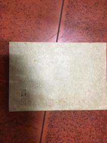 叢书集成初编目録（一版一印）