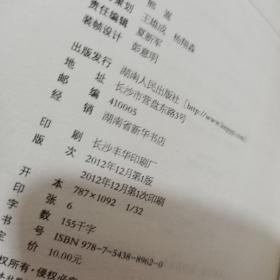 日月当空 1，2  2本合售