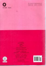 九年义务教育.英语练习部分.牛津上海版.八年级第一、二学期（试用本）