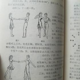 国庆三十五周年晚会集体舞专辑