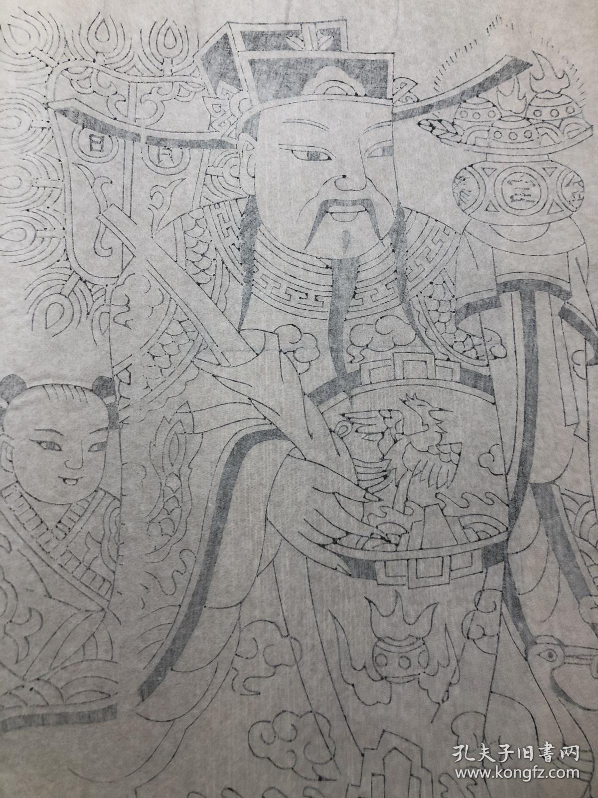木版 年画  (45×29) cm  
文财神