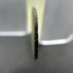 咸丰通宝宝云局背日纹 包真包老方孔钱无裂补翘古董古玩杂项收藏  直径：21.7mm