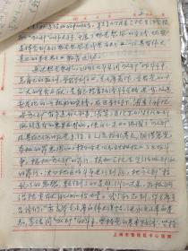 AAA         .《中华护理杂志》总编辑、原中华护理学会常务理事、中华护理学会上海分会理事长兼秘书长：山西人：安之璧：回忆材料一份四页、回忆在普陀中心医院交待材料一份五页、关于整党整风材料一份四页：合售