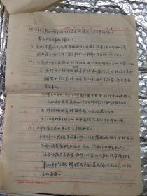 AAA         .《中华护理杂志》总编辑、原中华护理学会常务理事、中华护理学会上海分会理事长兼秘书长：山西人：安之璧：回忆材料一份四页、回忆在普陀中心医院交待材料一份五页、关于整党整风材料一份四页：合售