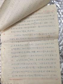 AAA         .《中华护理杂志》总编辑、原中华护理学会常务理事、中华护理学会上海分会理事长兼秘书长：山西人：安之璧：回忆材料一份四页、回忆在普陀中心医院交待材料一份五页、关于整党整风材料一份四页：合售