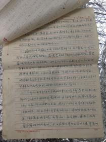 AAA         .《中华护理杂志》总编辑、原中华护理学会常务理事、中华护理学会上海分会理事长兼秘书长：山西人：安之璧：回忆材料一份四页、回忆在普陀中心医院交待材料一份五页、关于整党整风材料一份四页：合售