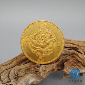 大清银币真品老金币古钱币古董古玩古币收藏珍品鉴赏高端古金币藏