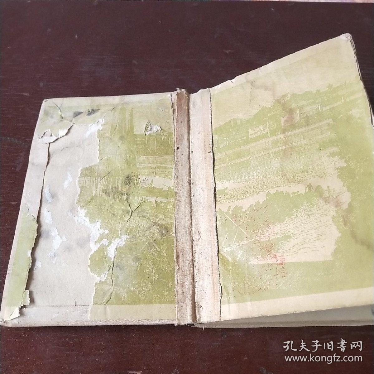 点击查看原图 祖国日记日记本