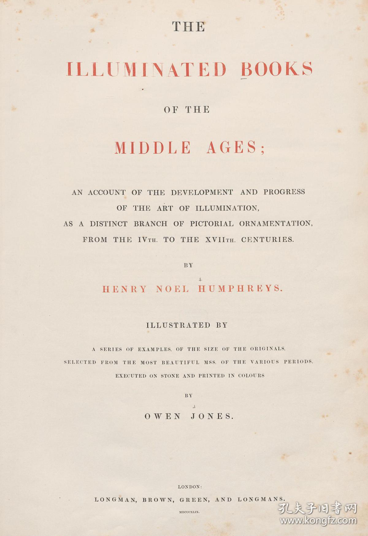 【提供资料信息服务】中世纪的装饰图案/The illuminated books of the Middle Ages，Henry Humphreys和Owen Jones合编的一本书，主要内容是对中世纪欧洲的书籍中装饰图案与印刷版式研究。本店此处销售的为该版本的仿古道林纸、彩色高清原大、无线胶装。