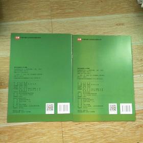 亿童游戏学习包  阅读4 幼儿阅读材料1-8册+卡纸4张【实物拍图】