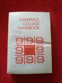 HARBRACE COLLEGE HANDBOOK（哈布勒斯大学指南）