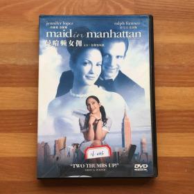 电影：Maid in Manhattan曼哈顿女佣DVD