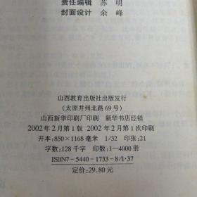 三毛全集经典