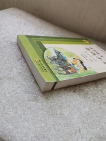 义务教育课程标准实验教科书配套用书：小学语文备课手册（二年级.下册）（最新修订本）